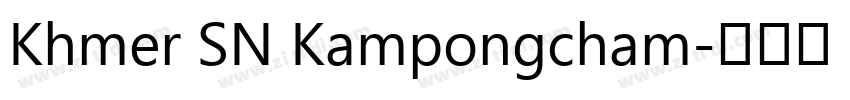 Khmer SN Kampongcham字体转换